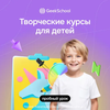 Курс: (NFS) Профессия Художник компьютерной графики. Тариф Оптимальный. Вводный курс