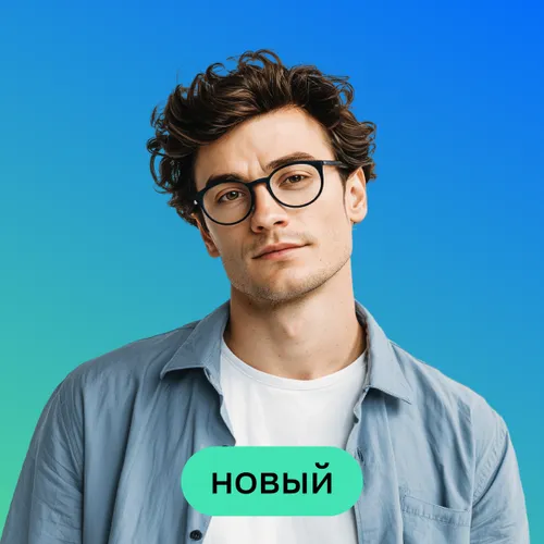 Системный и бизнес-аналитик