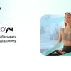Хелс-коуч