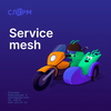 Service mesh. База